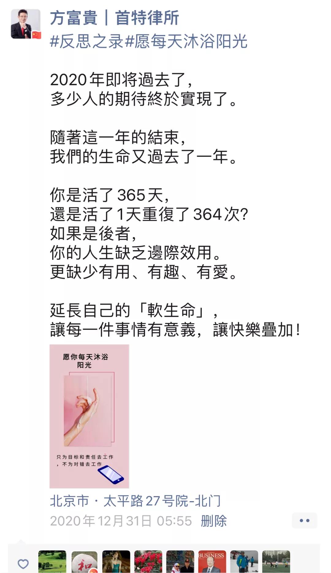 微信图片_20210521121014.jpg